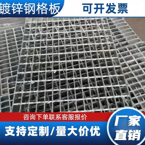 热镀锌钢格板排水沟盖板现货