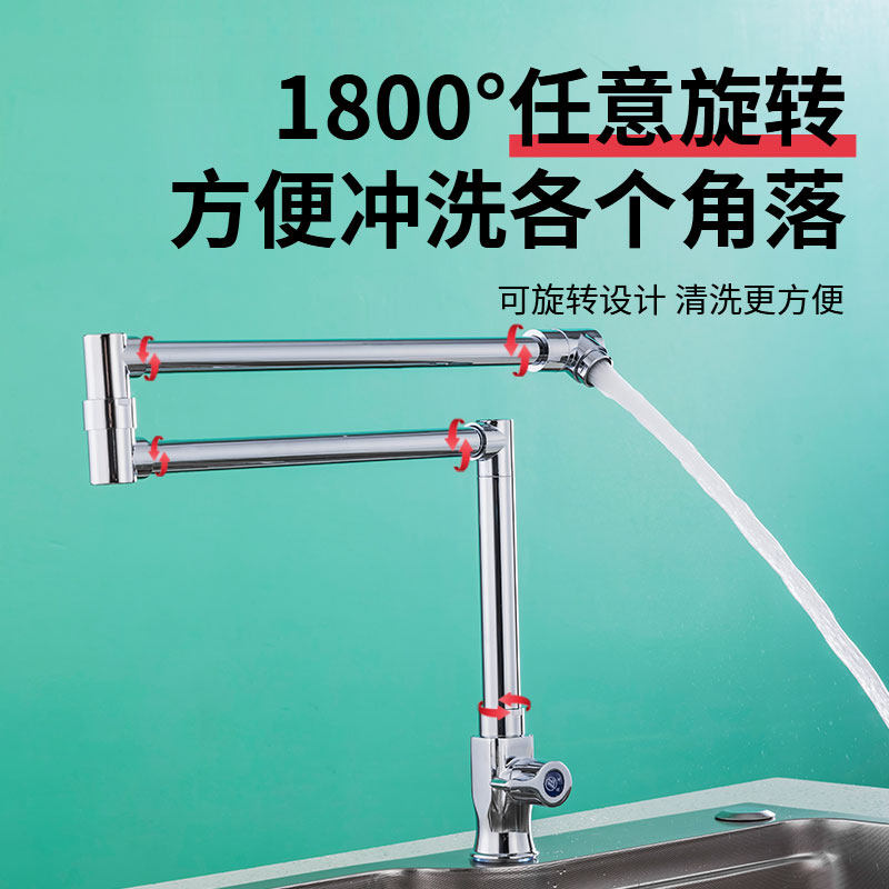 加长可折叠厨房水龙头立式旋转伸缩单冷水槽洗菜盆万向菜盆龙头