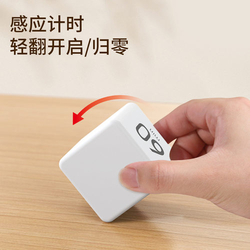 定时闹钟魔方倒计时器学生考研时间管理神器厨房倒计时烹饪提醒
