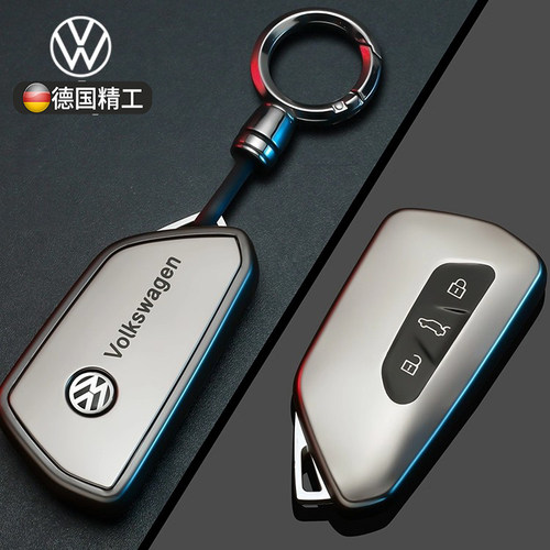 【德国品质】大众车饰通用钥匙扣