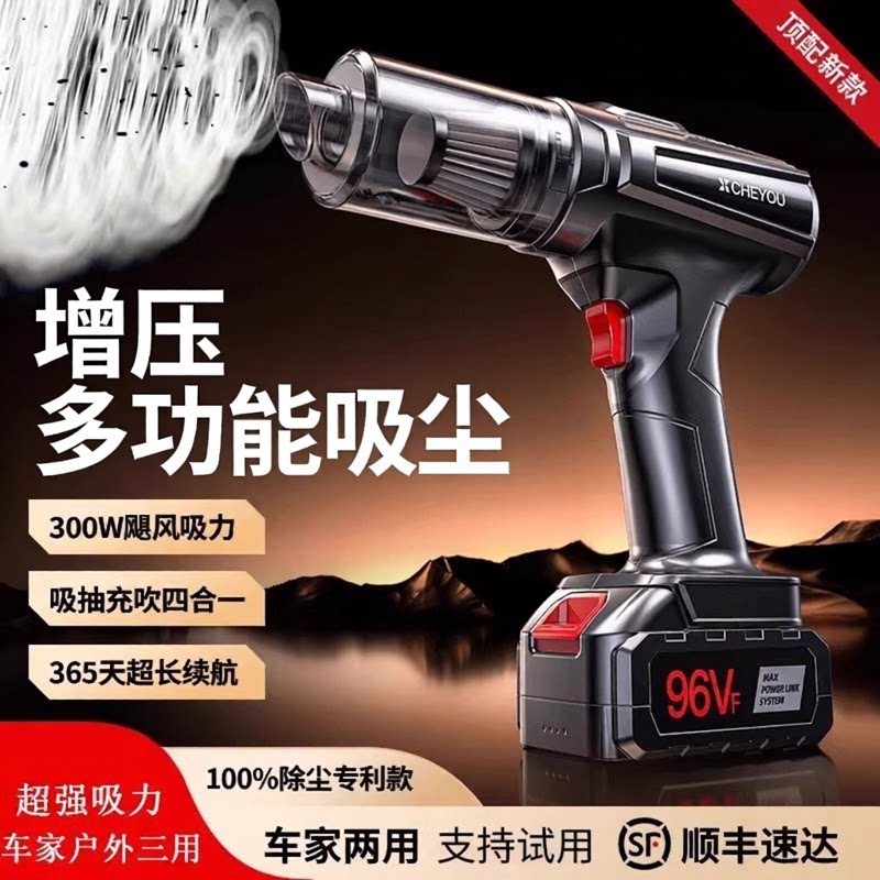 德国精工车载吸尘器车用无线充电家用超大功率吸力小型手持便携式
