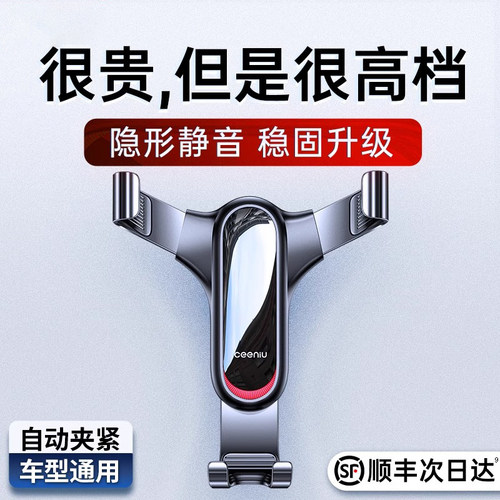 【德国进口】出风口万能导航固定