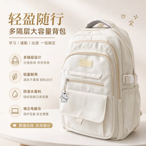 德国精工学生书包初高中学生背包