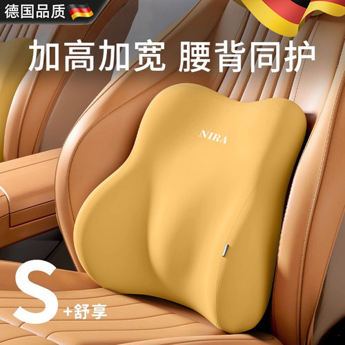 【德国品质】久坐护腰护颈枕头垫