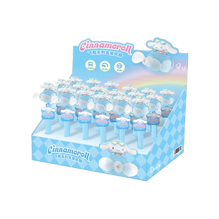 萌趣Cinnamoroll大耳狗飞船系列支架风扇盲盒女孩生日礼物玩具