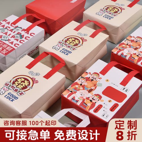 外卖保温袋奶茶餐饮专用