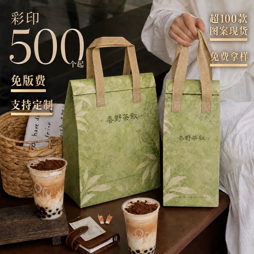 新款奶茶保温袋定制外卖专用