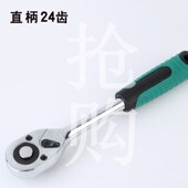 套筒扳子工具72齿棘轮扳手汽修理铬钒钢汽车六角速飞快大中小