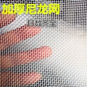 污水处理过滤网尼龙 筛网塑料 尼龙网晾晒网 过滤网 尼龙滤网