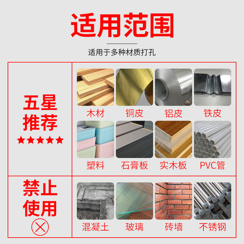 M42双金属开孔器 16 -300MM石膏板木板塑料铁板打孔木工钻头 包邮