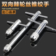 可调式 丝锥丝攻绞手攻牙工具手动T型棘轮双向加长攻丝扳手绞手架