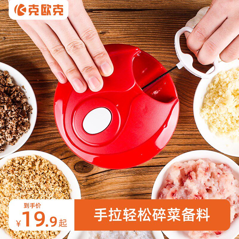 家用手动蒜泥搅蒜末捣压拉蒜器小旋风料理机蒜蓉大蒜头搅碎机神器