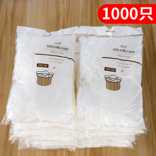 厨房水槽过滤网下水道洗菜洗碗水池沥水漏一次性地漏垃圾防堵神器