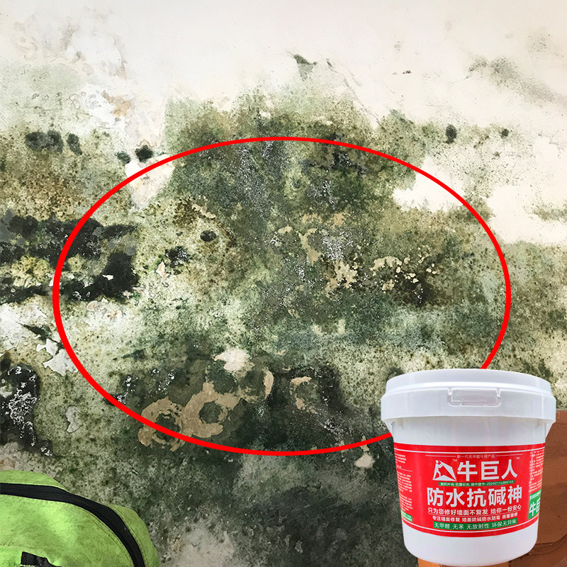 墙面防发霉抗碱防水防潮渗水家用墙贴修补卧室客厅起泡自贴木纹