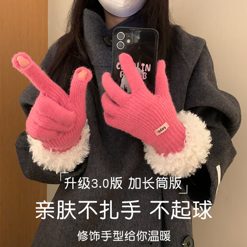 红色针织毛线手套女冬时尚洋气圣诞新年保暖露指羊羔毛加厚可触屏,服饰配件/皮带/帽子/围巾,手套,淘宝优惠券,粉丝福利购,淘宝优惠卷