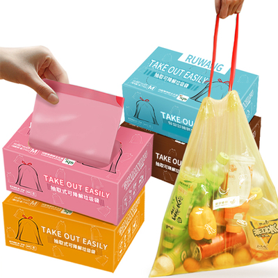 环保可降解垃圾袋家用加厚手提式厨房厨余分类袋免撕抽绳自动收口