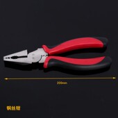 工业级省力多功能钳老虎钳铬钒钢丝钳8寸尖嘴钳6寸斜口钳电工钳子