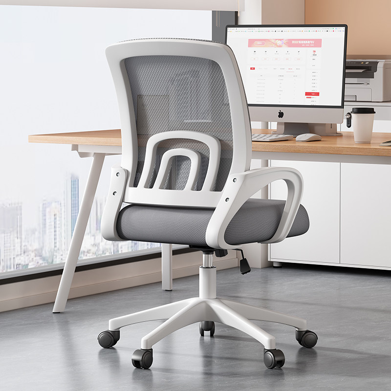 办公椅子舒适久坐电脑椅办公室职员会议座椅家用靠背椅升降旋转椅