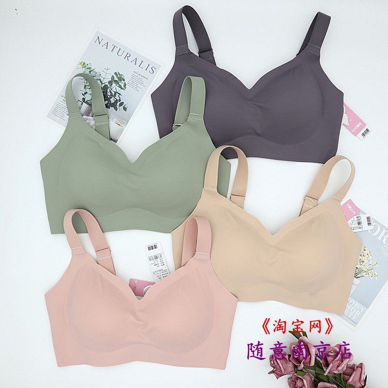 随意文胸020CD全罩杯无钢圈运动舒适薄款收副乳胶棉性感内衣女
