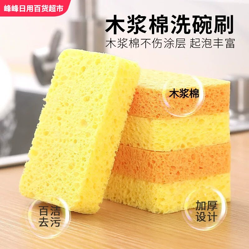 科林清洗碗海绵擦清洁加厚