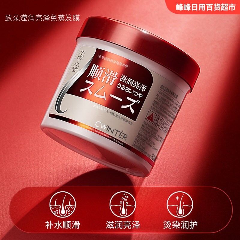 致朵滢润亮泽免蒸发膜
