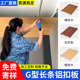 木纹长条铝扣板吊顶厨房卫生间阳台g型铝扣板吊顶材料天花板自装