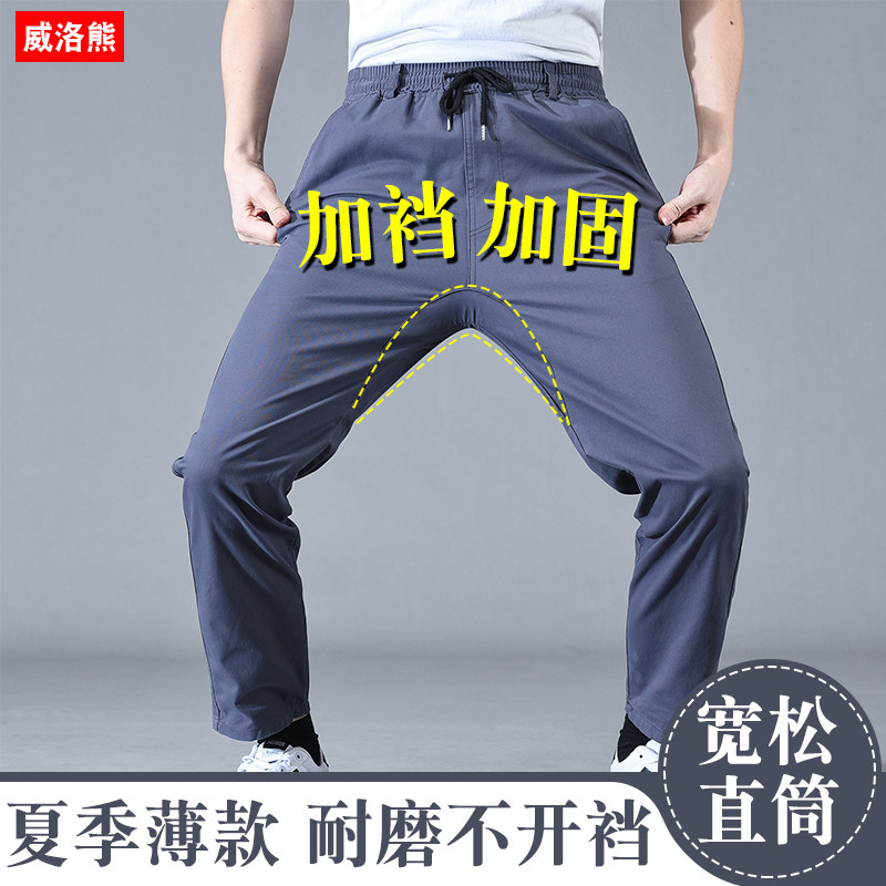 劳保工作裤男夏季薄款透气男士防烫焊工裤耐磨耐脏抗撕裂工装裤子