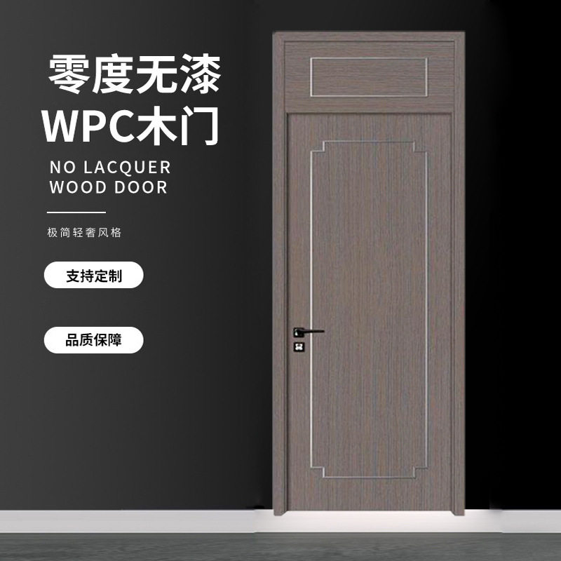 工厂批发wpc木塑门实木复合卫生间木门防潮学校教室酒店定制木门