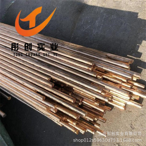 供应耐磨耐蚀锡磷青铜QSn7-0.2合金棒C5210锡青铜管铜板铜套 彤创