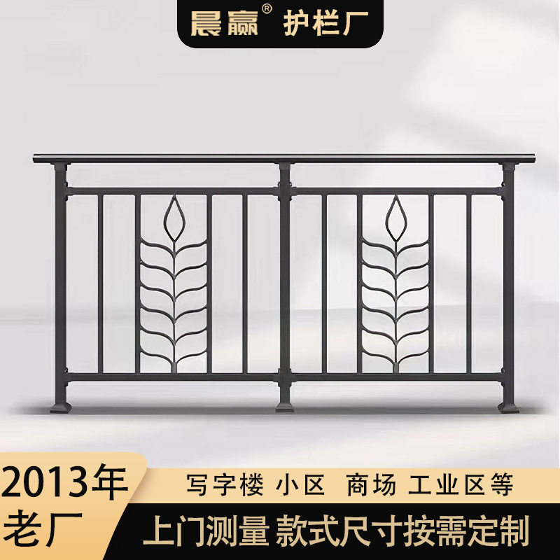 铝合金阳台护栏锌钢护栏隔离栅栏庭院围栏铝艺铁艺防护栏杆