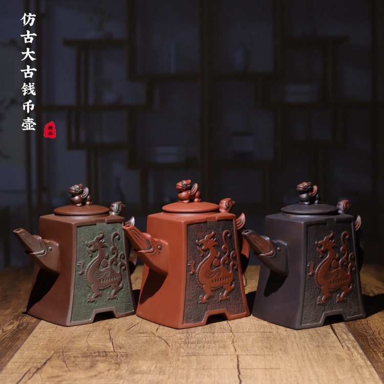 原矿紫砂壶手工大容量泡茶壶仿古钱币陶瓷茶壶家用茶具1600毫升