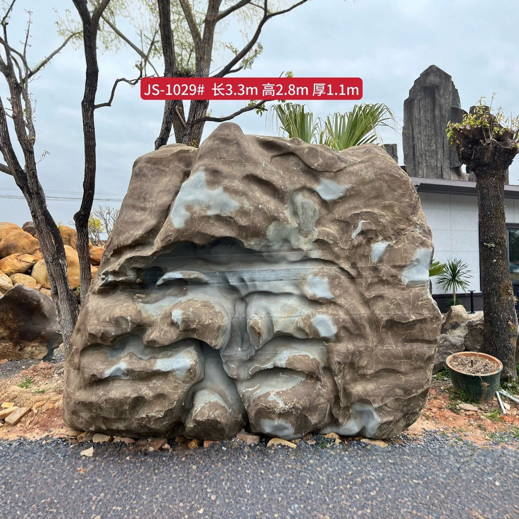 天然奇石青色大型原生态景观石