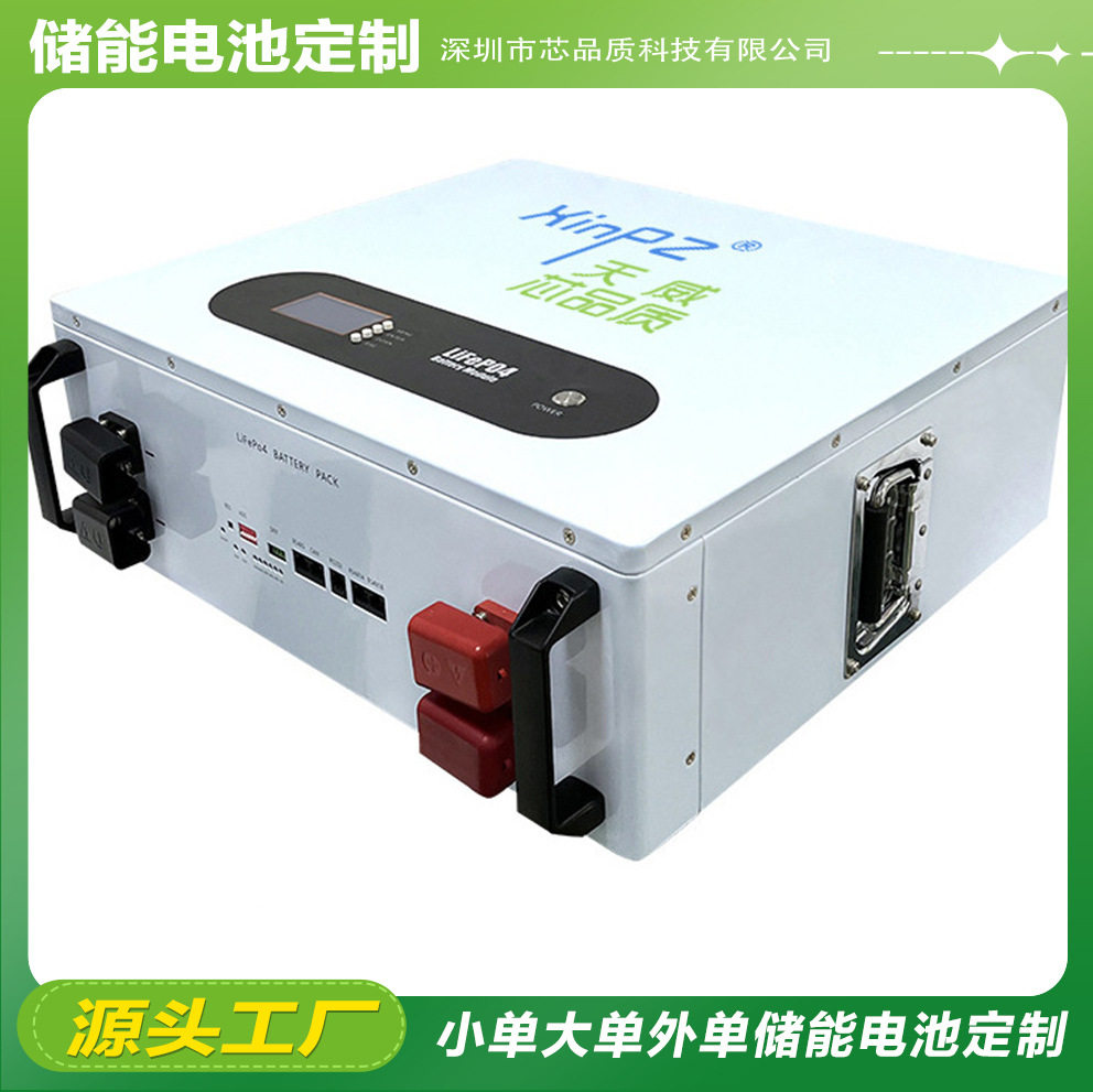 壁挂51.2V300Ah 家庭家用太阳能发电存电储能系统供电电源应急电