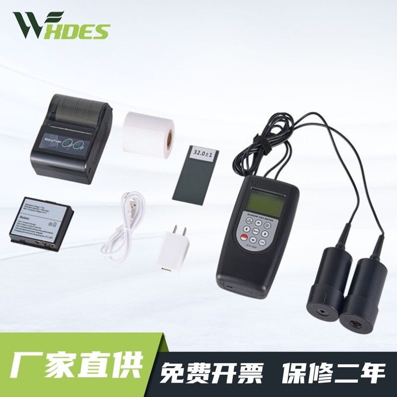锡德恩斯   供应多功能透光率仪透光率计透光检测仪WTM-1500P/150