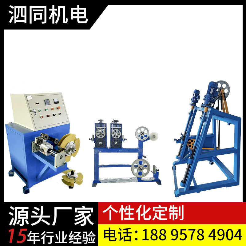 绕线机自动计米收放线打卷