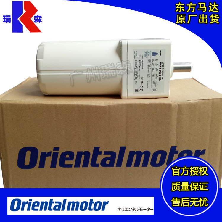 OM防水电机FPW560S2-50FPW540C2-36FPW560S2-180FPW690S-936