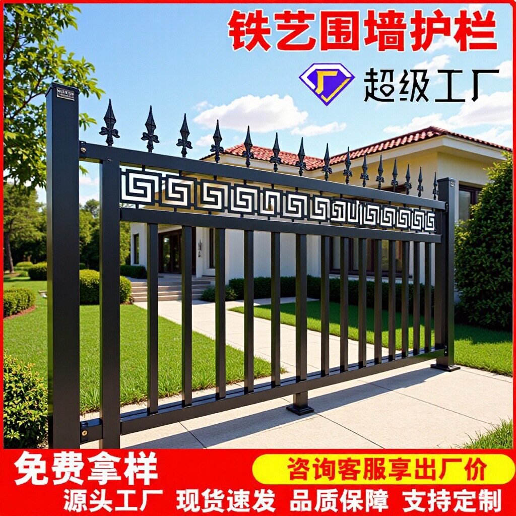 锌钢护栏小区防护围墙庭院铁艺栏杆院墙金属围栏栅栏户外别墅栏杆