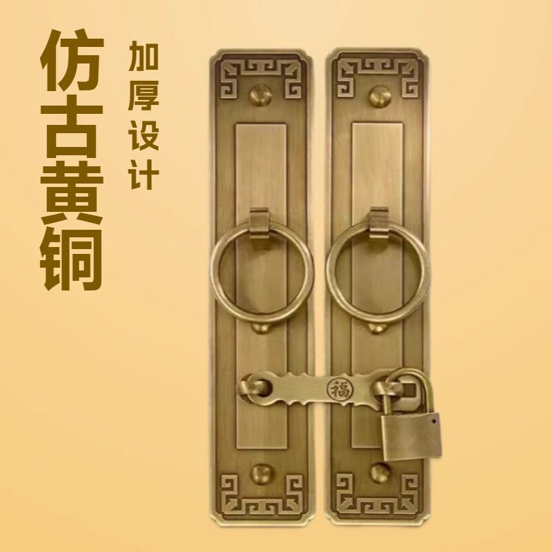 仿古全铜加厚中式门扣