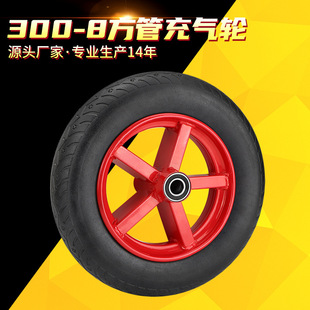 大进14寸实心橡胶轮滚轮300-8老虎车轱辘推车轮子超重型工业脚轮