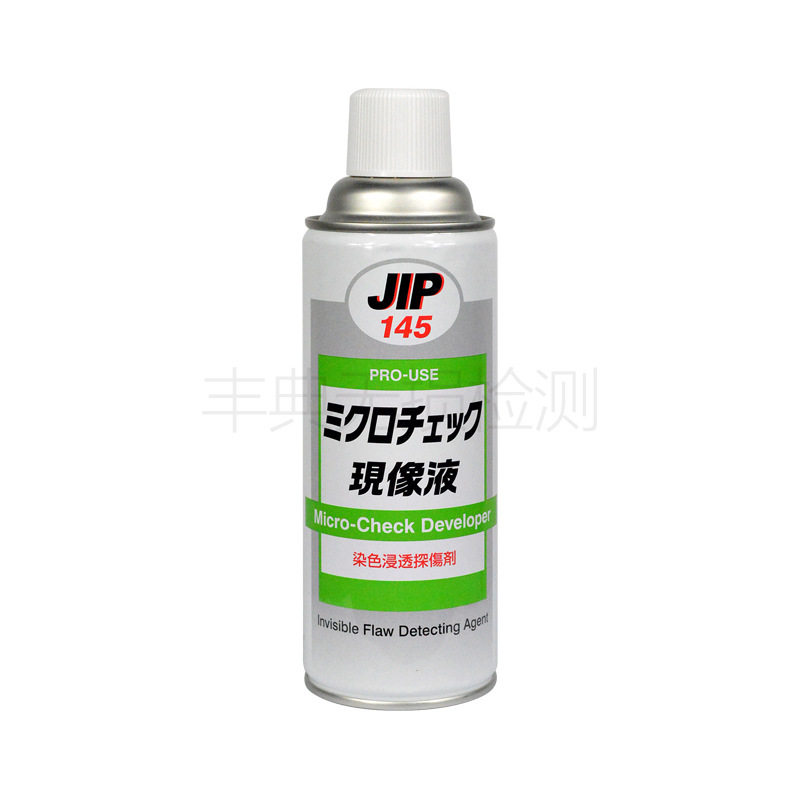 日本TAIHOKOHZA大凤工材JIP145显像剂/用于着色渗透探伤