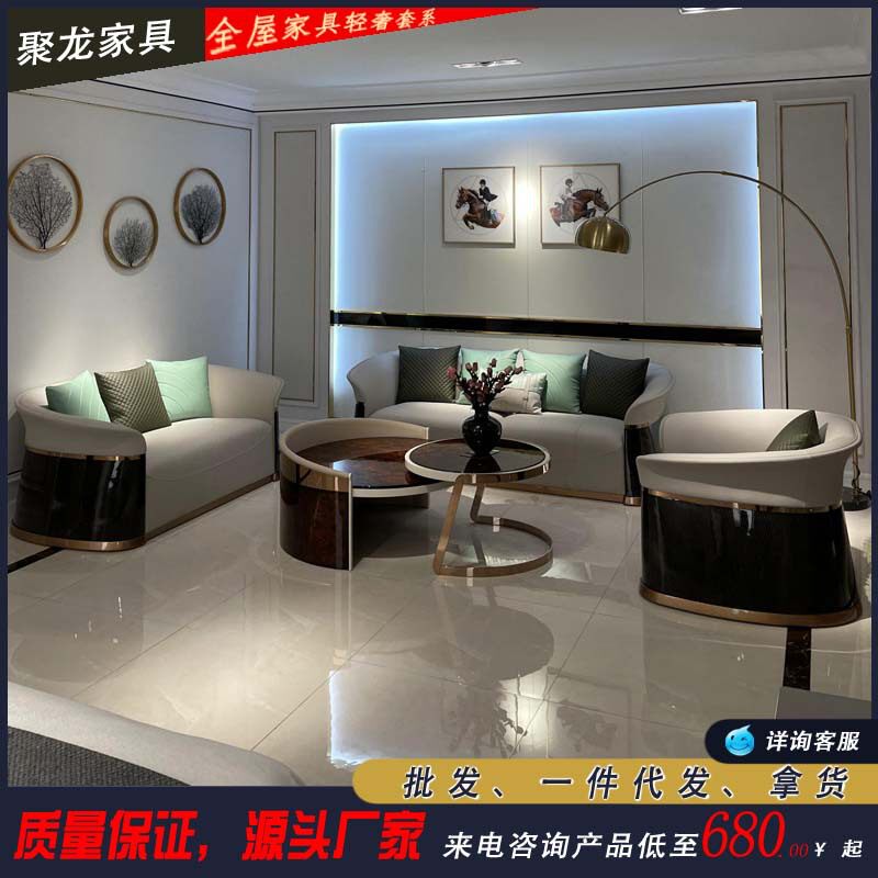 意大利意式真皮轻奢沙发别墅套房客厅实木家具组合后现代大样板间