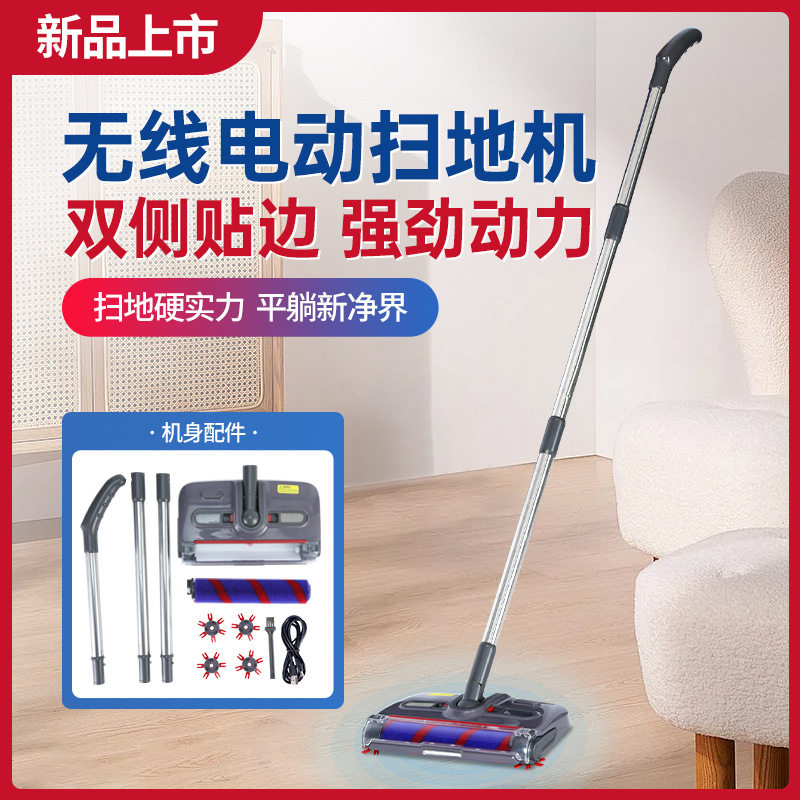 新款无线手持电动扫地机长杆夜灯边刷直立小巧轻便电动无线吸尘器