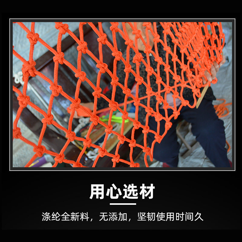 户外儿童游乐攀爬网手工编制楼梯阳台防坠防护网彩色无节丛林魔网