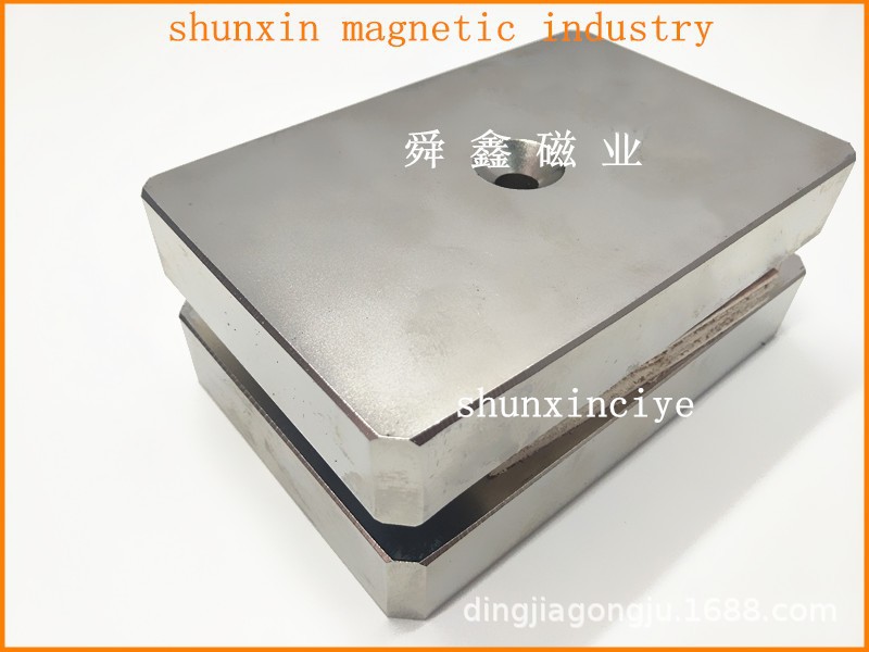 150x100x25mm强磁镀镍钕铁硼带孔强力磁铁方形磁石吸铁石磁钢