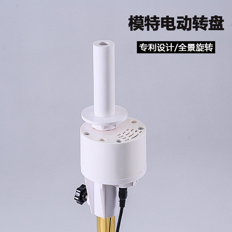 服装店模特电动旋转转盘橱窗衣服架子360度旋转底座专用展示架