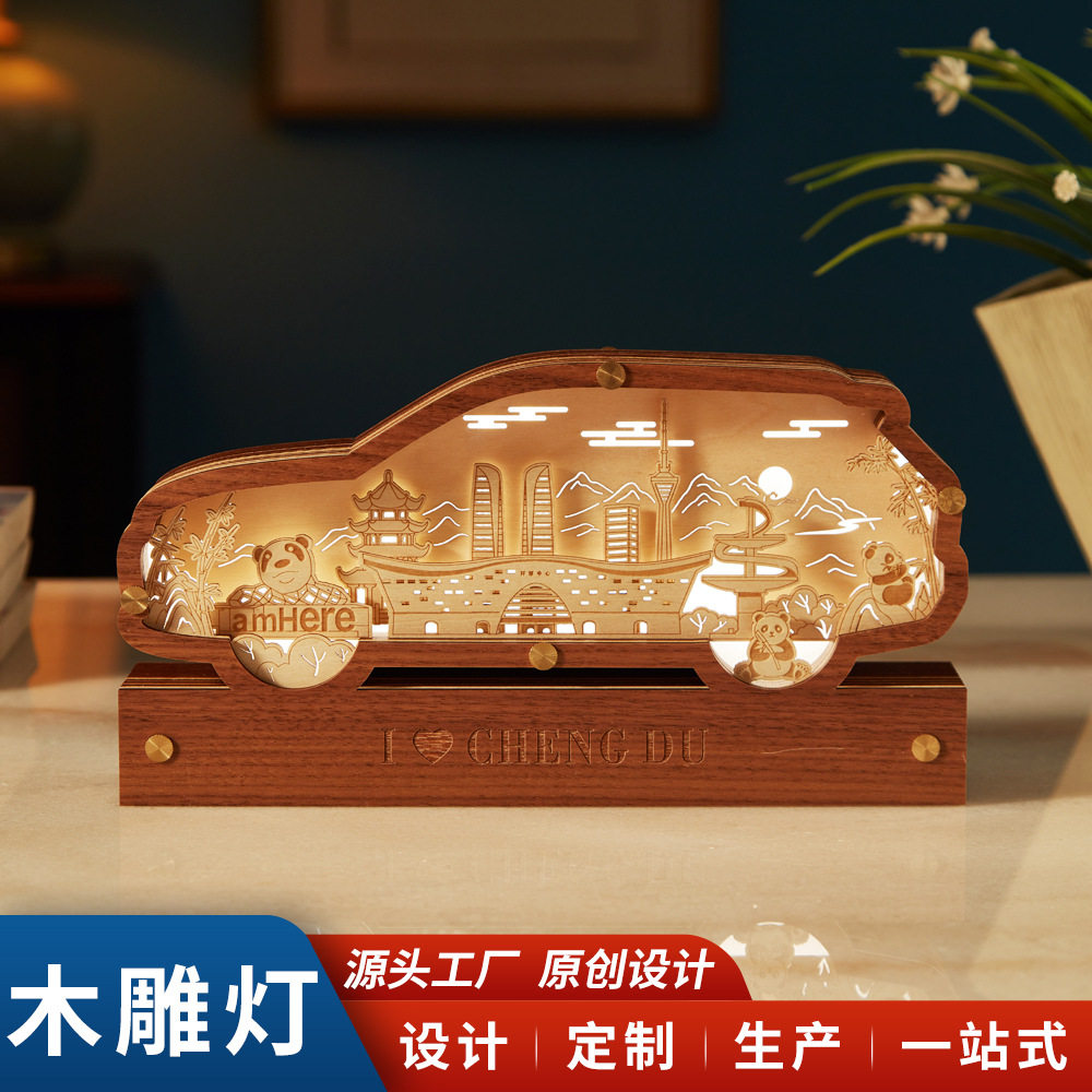 木雕小夜灯定制logo公司展会宣传文创周年庆礼物学校庆纪念礼品
