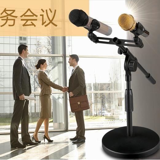 话筒支架桌面双夹头演讲会议麦架台式加重圆盘四夹子麦克风架子