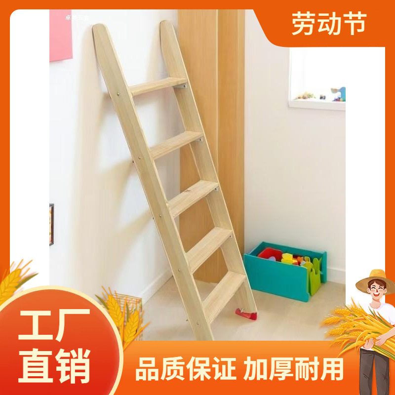 木梯子实木质楼梯家用学生宿舍上下床双层床阁楼楼梯木直梯子单曼
