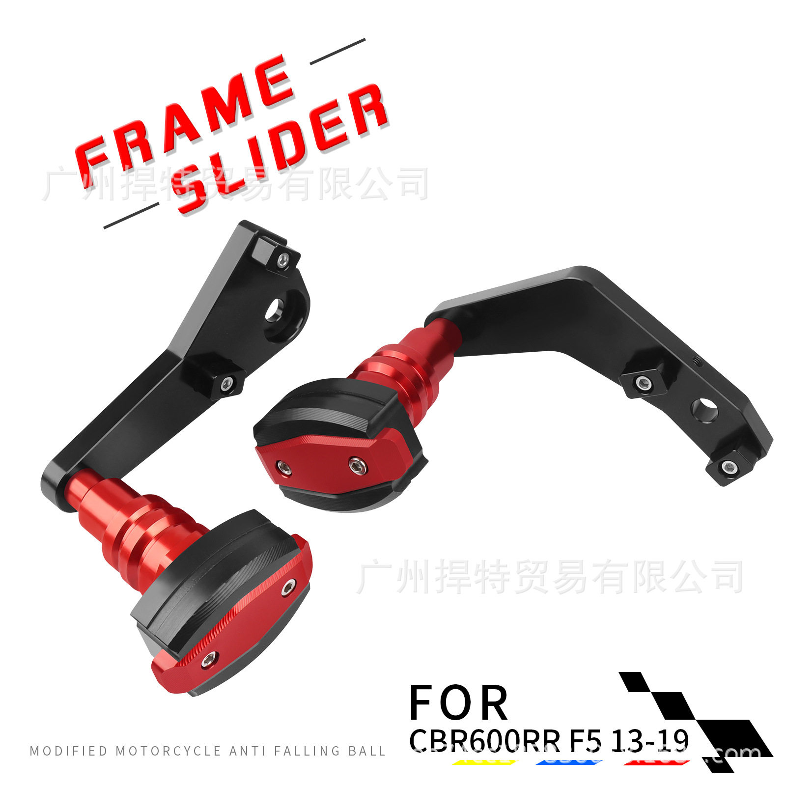 适用本田 CBR600RR 13-19年 F5 改装车身防摔球 发动机防摔胶护杠