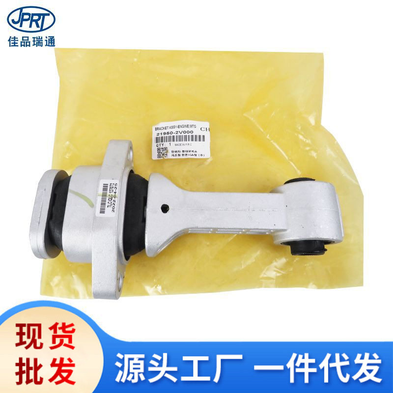 现代起亚伊兰特发动机支架胶